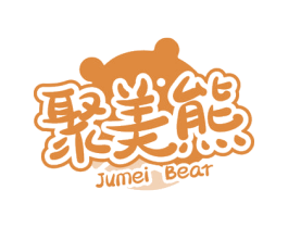 聚美熊 JUMEI BEAR 第29类食品商标图样