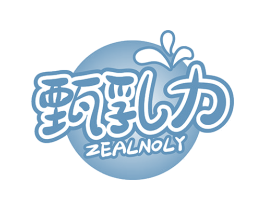 甄乳力 ZEALNOLY 第29类食品商标图样