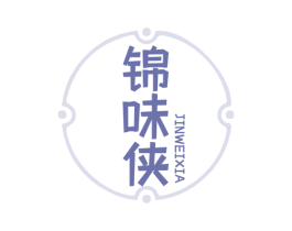 锦味侠 第29类食品商标图样