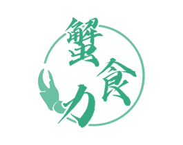 蟹食力 第29类食品商标图样