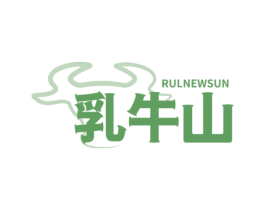 RULNEWSUN 乳牛山 第29类食品商标图样