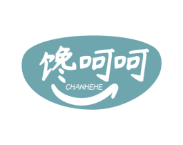馋呵呵 第29类食品商标图样