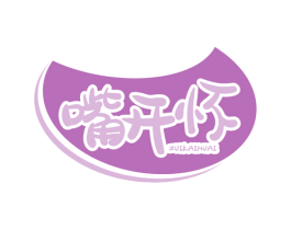 嘴开怀 第29类食品商标图样