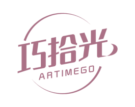 巧拾光 ARTIMEGO 第21类厨房洁具商标图样