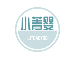 小菁婴 LITBABYGO 第21类厨房洁具商标图样