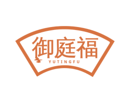 御庭福 第20类家具商标图样
