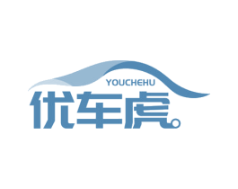 优车虎 第17类橡胶制品商标图样