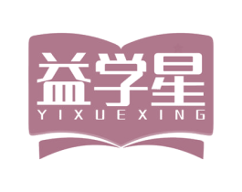 益学星 第16类办公工具商标图样