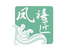 凤禧匠 第14类珠宝钟表商标图样