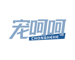 宠呵呵 第12类运输工具商标图样