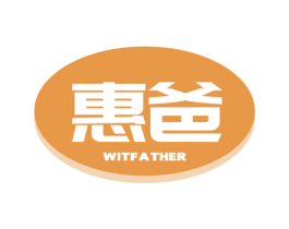 惠爸 WITFATHER 第11类家用电器商标图样