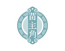 苗主角 第10类医疗器械商标图样