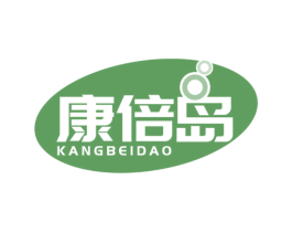 康倍岛 第10类医疗器械商标图样
