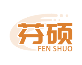 芬硕 第9类科学仪器商标图样