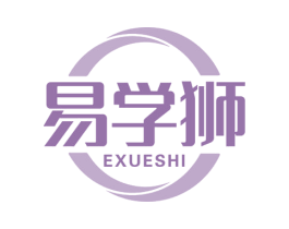 易学狮 EXUESHI 第9类科学仪器商标图样