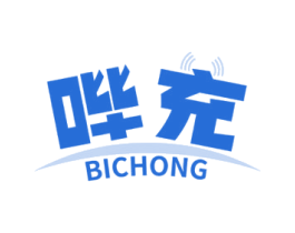 哔充 第9类科学仪器商标图样
