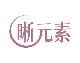 晰元素 第9类科学仪器商标图样