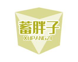 蓄胖子 第9类科学仪器商标图样