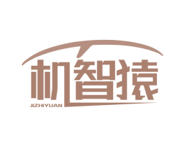 机智猿 第9类科学仪器商标图样