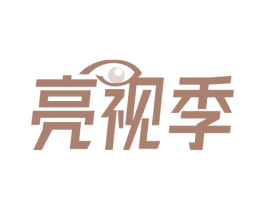 亮视季 第9类科学仪器商标图样