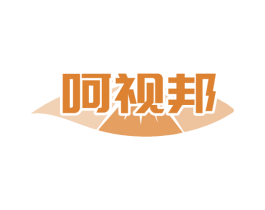 呵视邦 第9类科学仪器商标图样
