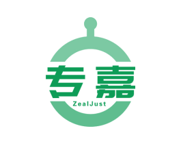 专嘉 ZEALJUST 第8类手工器械商标图样
