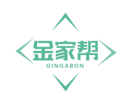金家帮 GINGABON 第8类手工器械商标图样