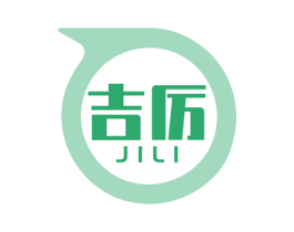 吉厉 第8类手工器械商标图样