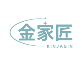 金家匠 KINJAGIN 第8类手工器械商标图样