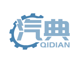 汽典 第7类机械设备商标图样