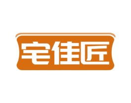 宅佳匠 第7类机械设备商标图样