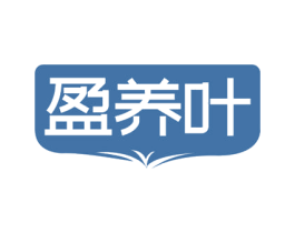 盈养叶 第5类医药商标图样