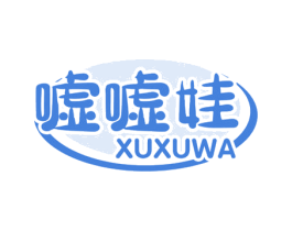 嘘嘘娃 第5类医药商标图样