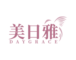 美日雅 DAYGRACE 第5类医药商标图样