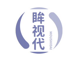眸视代 第5类医药商标图样
