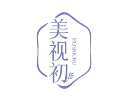 美视初 第5类医药商标图样