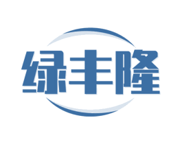 绿丰隆 第1类化学原料商标图样