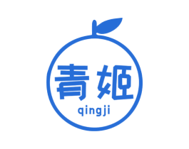 青姬 第33类酒商标图样