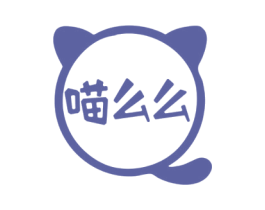 喵么么 第21类厨房洁具商标图样