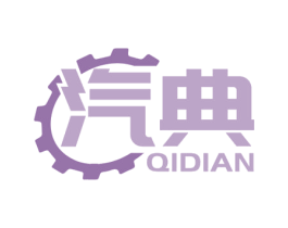 汽典 第12类运输工具商标图样