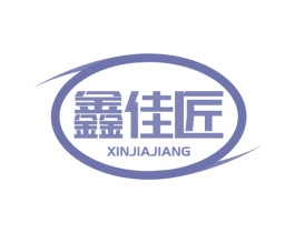 鑫佳匠 第6类五金金属商标图样