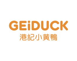 港记小黄鸭 GEIDUCK 第43类餐饮酒店商标图样