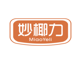 妙椰力 第32类啤酒饮料商标图样