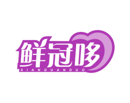 鲜冠哆 第30类小食配料商标图样