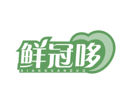鲜冠哆 第29类食品商标图样