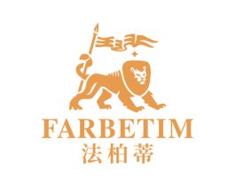 FARBETIM 法柏蒂 第20类家具商标图样