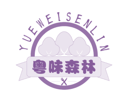 粤味森林 第31类水果花木商标图样