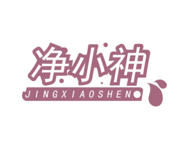 净小神 第11类家用电器商标图样