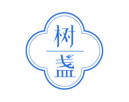 树盏 第29类食品商标图样