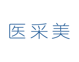 医采美 第35类广告贸易商标图样